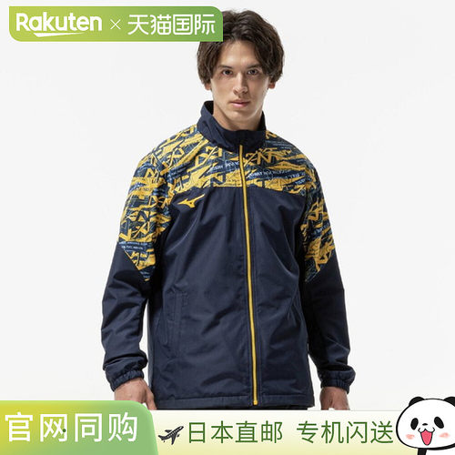 日本直邮MIZUNO 夹克N-XT Breath Thermo Warmer Jacket Shirt fo