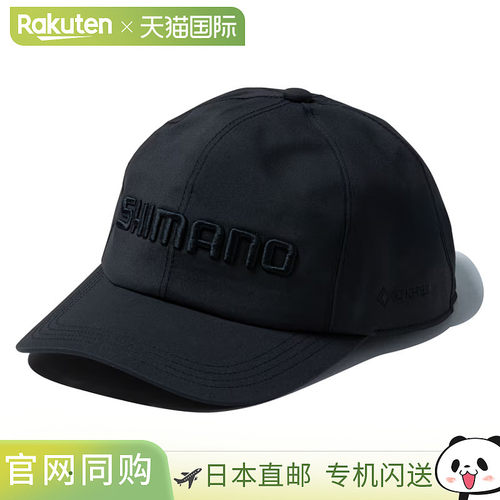 日本直邮Shimano Gore-Tex 遮阳帽M码黑色CA-080Z