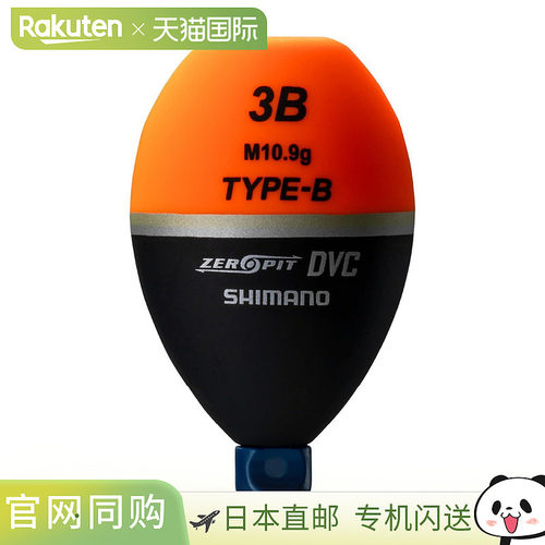 日本直邮Shimano Zero Pit DVC Type BM PG-A04X Float橙色3B