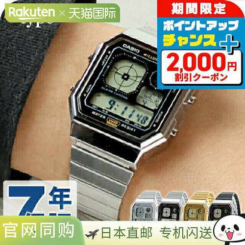 日本直邮卡西欧 CASIO 石英电池供电 A130WE 经典男女款数字黑灰