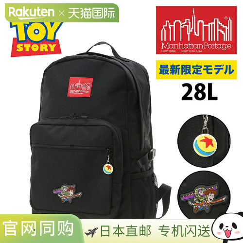 日本直邮Manhattan Portage 28L双肩包Disney Pixar Toy Story Ba