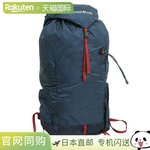 日本直邮Montbell 男士女士背包 20L 尼龙 蓝绿色 Versalite Pack