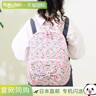 日本直邮Mezzo Piano Cath Kidston背包约23升