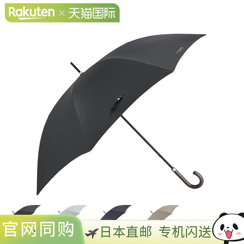 日本直邮Mackintosh London 男士大号雨伞黑色 灰色 棕色1毫升（