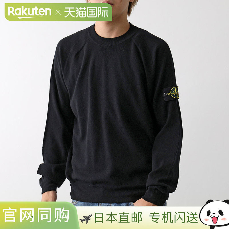 日本直邮STONE ISLAND 5100007 S00A1 V0029 男士羊毛混纺针织衫