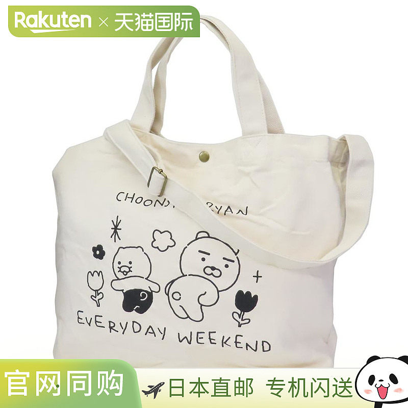 日本直邮Kakao Friends 帆布手提袋KAKAO FRIENDS森本本店手提包