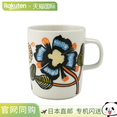 日本直邮Marimekko Tiara 马克杯250毫升074557-126 / 25AW