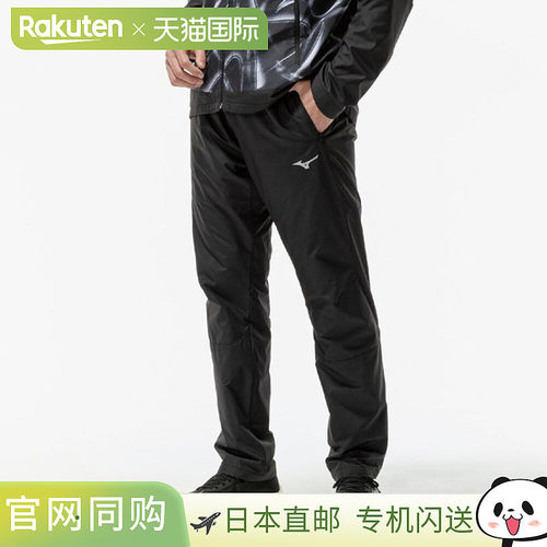 日本直邮MIZUNO Breath Thermo Warmer Pants男士运动裤 32MFC541