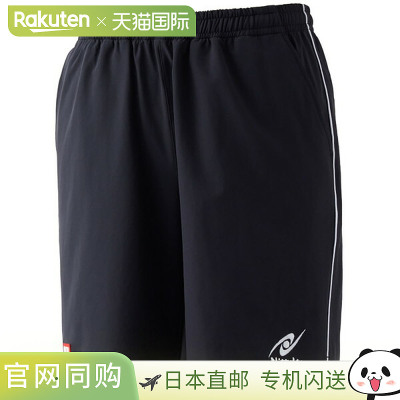 日本直邮Nittaku Quarter Active Shorts 乒乓球运动裤 NW2526-71