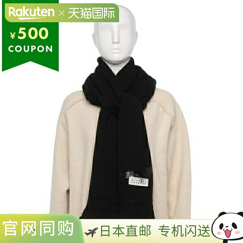 日本直邮MM6 Maison Margiela 丝巾饰有品牌标志和流苏黑色男女士