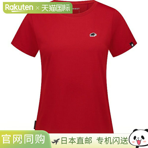 日本直邮Mammut Essential T-Shirt AF 女士户外短袖 T恤（商品编