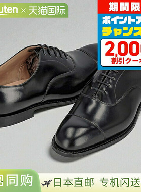 日本直邮Church 男士皮革商务鞋CONSUL 173 F0AAB黑色
