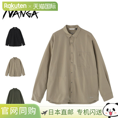 日本直邮NANGA DotAir 舒适长袖衬衫男女通用（黑色 米色 卡其色N