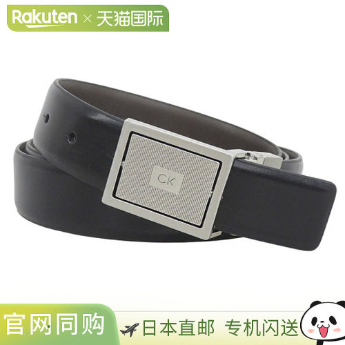 日本直邮Calvin Klein 男士腰带XL 码（42-44 厘米）黑色11CKE100