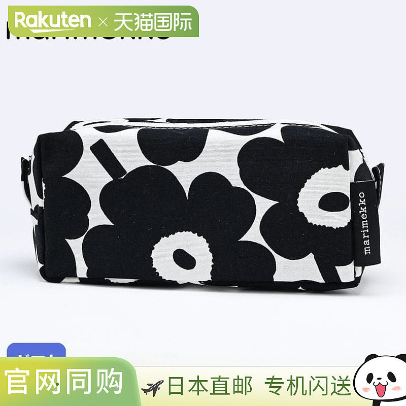 日本直邮marimekko 小物入れ 化妆包 旅行收纳包 手拿包 黑色 米