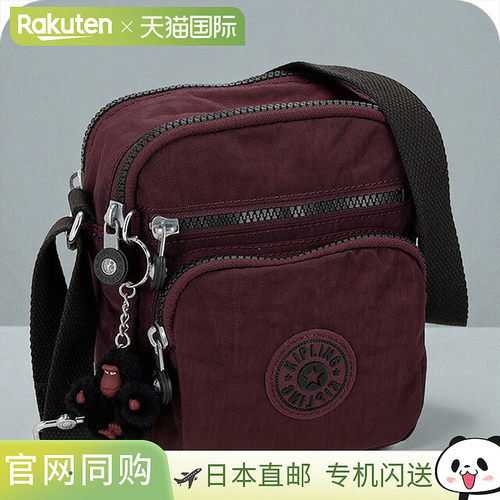 日本直邮Kipling 女士单肩包KI91611QG桑葚摩卡色波尔多红奢华时