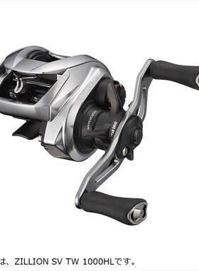 DAIWA达亿瓦ZILLIONSVTW1000XHL21年子龙远投路亚水滴轮8.5速比左