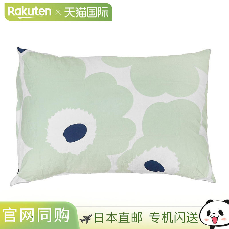 日本直邮Marimekko 枕套 50x70cm UNIKKO Lassy Mat Isounikko