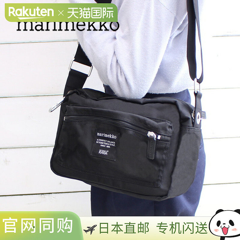 日本直邮Marimekko 女士 My Things肩挎包 47241