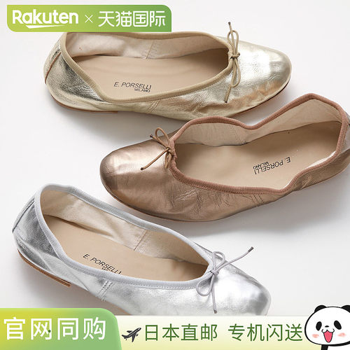 日本直邮PORSELLI 芭蕾平底鞋BALLERINE LAMINATA女士纳帕皮革意