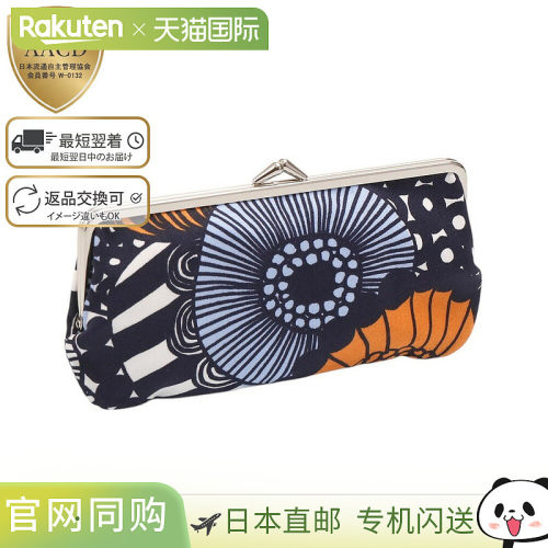 日本直邮Marimekko 零钱包/钱包/迷你小包
