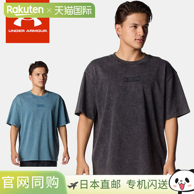 日本直邮Under Armour 男士短袖T恤 UA 重磅水洗短袖 6012639