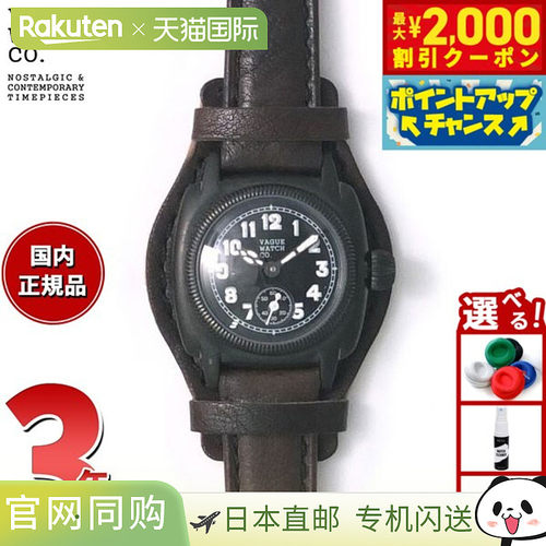 日本直邮VAGUE WATCH Co. 腕表 COUSSIN COAL 女士 Coussin 马皮