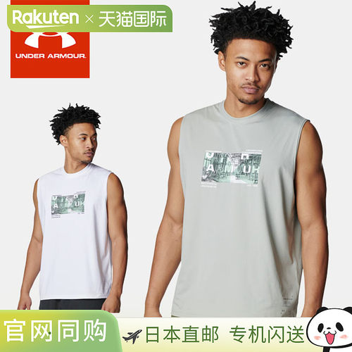日本直邮Under Armour 男士无袖功能衫 UA Motivate 图案无袖衫 6