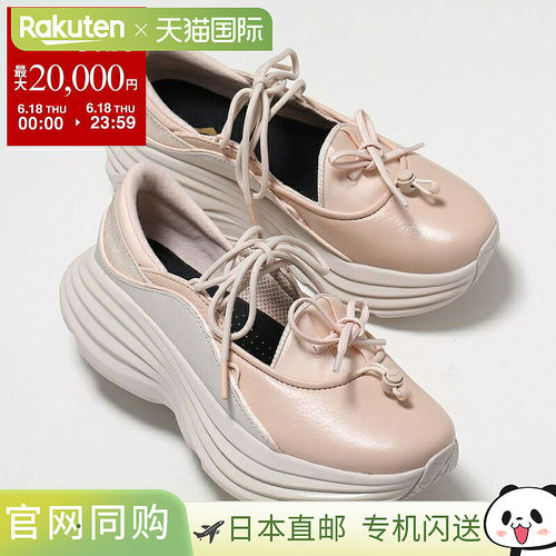 日本直邮HOKA ONE ONE Bondi Mary Jane 女士厚底真皮鞋鞋 (11715