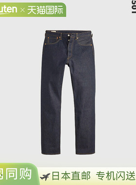 日本直邮LEVIS 501 红耳经典硬质赤耳牛仔裤 BIG E 00501-3722 LE