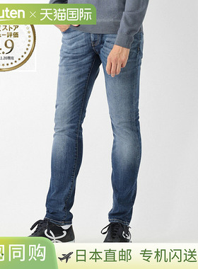 日本直邮PT Torino Denim 男士蓝色拉链牛仔裤 修身版型 c5dp05z0