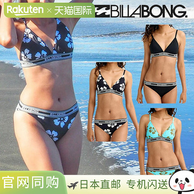 日本直邮Billabong SURF CAPSULE TRIANGL BIKINI 女士比基尼泳衣