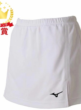 MIZUNO美津浓女士白色运动短裙网球羽毛球服 62JB720401