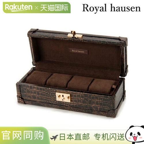 日本直邮 Royal Hausen 收藏盒 4 件装牛皮鳄鱼压纹牛皮鳄鱼压纹