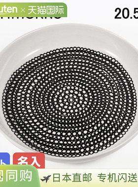 日本直邮Marimekko 餐盘20.5厘米Rasymatto 设计黑色70796 070796