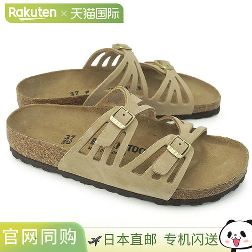 日本直邮Birkenstock Granada 女士凉鞋窄版系带磨砂皮搭扣