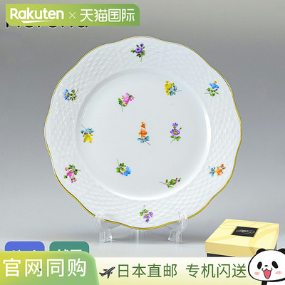 日本直邮Herend 甜点盘 Mille Fleur 盘餐具 菜盘 517000 MF餐具