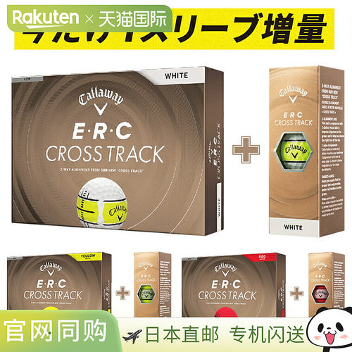 日本直邮Callaway ERC CROSS TRACK 高尔夫球1 打（12 个球）2026