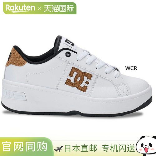 日本直邮DC Shoes 女士 Balmy 运动鞋系带鞋DW262603