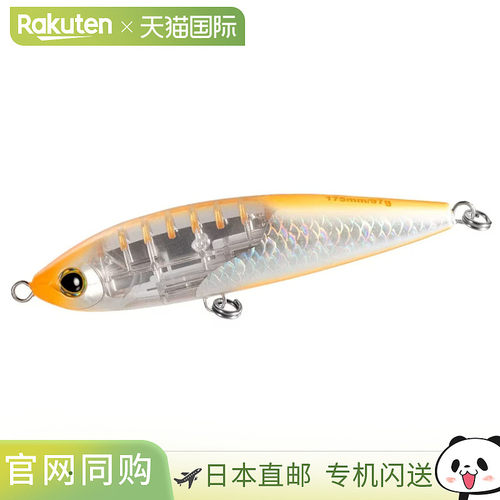 日本直邮Shimano Ocean Head Dip 175F Flash Boost XU-T17T 009