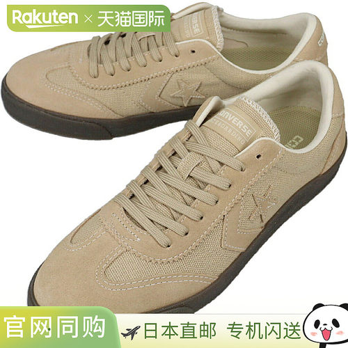 日本直邮CONVERSE Road Classic SK Hemp OX 运动鞋米色大号 1SF1