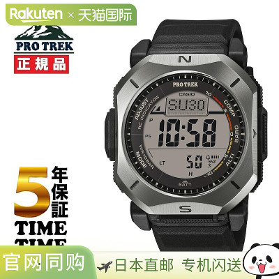 日本直邮卡西欧 PRO TREK 登山系列 PRW-69Y-1JF