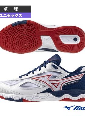 MIZUNO美津浓男女乒乓球鞋运动鞋 WAVE MEDAL 7 WIDE