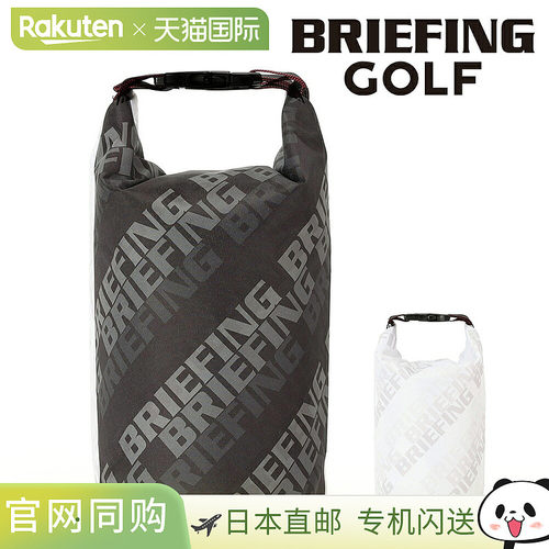 日本直邮BRIEFING 高尔夫冰袋卷口式Shadow Logo JQ 冰袋 BRG261F