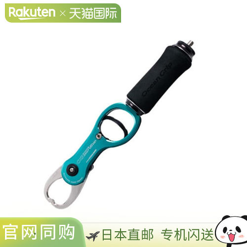 日本直邮Studio Ocean Mark Ocean Grip OG2507 8HD BGr(24) 蓝绿