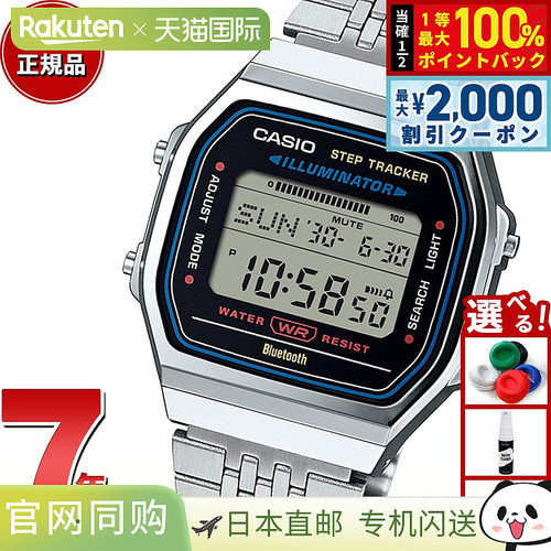 日本直邮卡西欧系列数字腕表 ABL-100WE-1AJF 智能手机连接