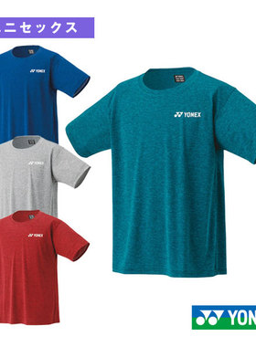 yonex尤尼克斯网球服 （男装/Uni）] 干 T 恤 / 男女通用 （16803