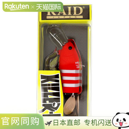日本直邮Raid Japan 钓鱼用品诱饵 KILLER-D 009 终极红