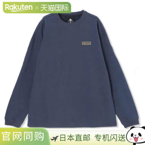 日本直邮Columbia Poplar Ridge 男士长袖运动衫 PM0590-466