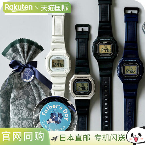 日本直邮卡西欧 便宜 卡西欧 CASIO 石英 电池供电 FD-W-218H 海